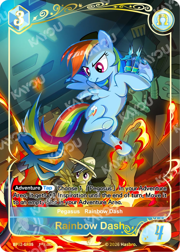 Rainbow Dash