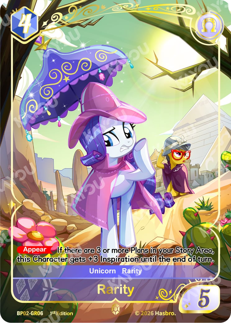 Rarity