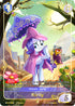 Rarity