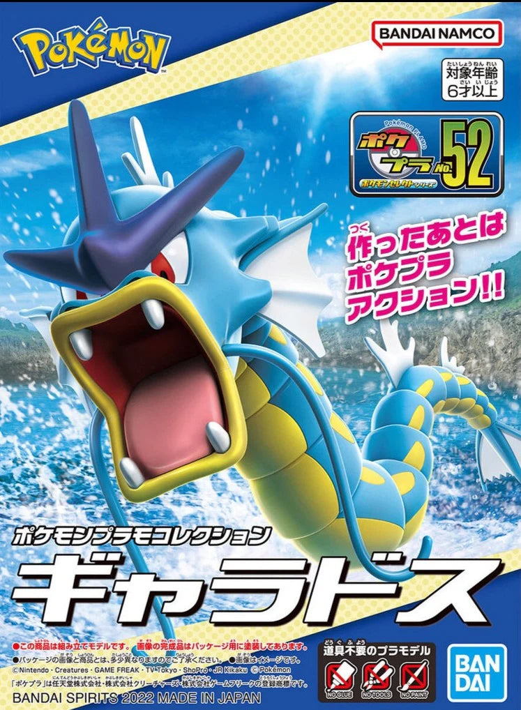 Pokémon - Gyarados - Model Kit