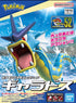 Pokémon - Gyarados - Model Kit