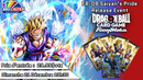 Dragon Ball Super Fusion World - Saiyan's Pride FB-08 Release Event -  Dimanche 21 Décembre à 13h30
