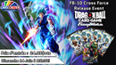 Dragon Ball Fusion World - Cross Force Release Event - Dimanche 14 Juin 13h30