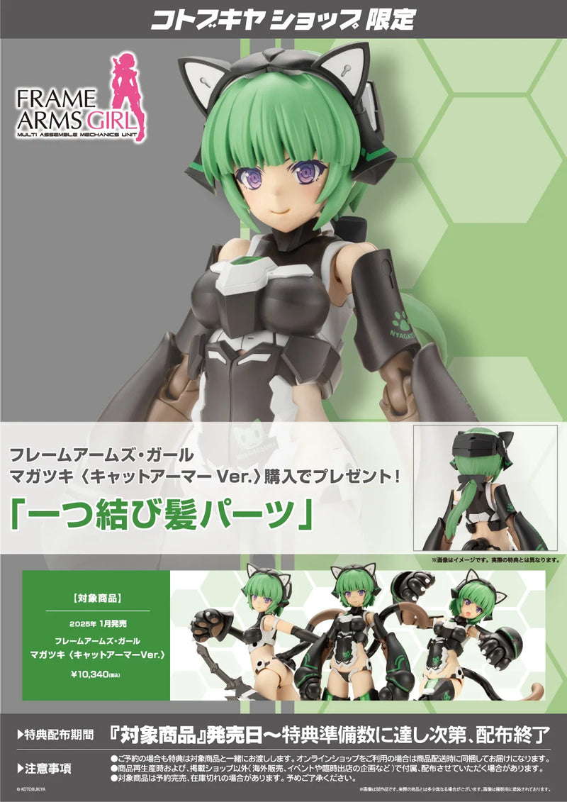 Kotobukiya - Frame Arms Girl - Magatsuki Cat Armor Ver. - Plastic Model Kit