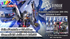 Gundam CG - Freedom Ascension Release Event - Samedi 25 Juillet 13h30