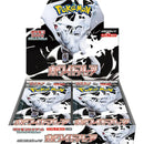 Pokémon - White Flare - Japanese - Booster Box
