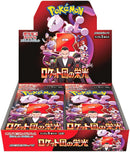 Pokémon - The Glory of Team Rocket - Japanese - Booster Box