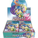 Pokémon - Battle Partners - Japanese - Booster Box