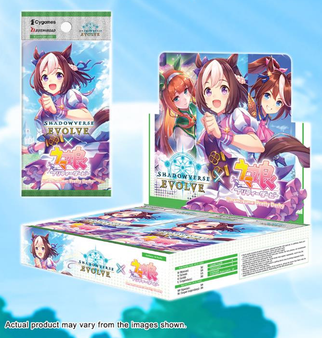 Shadowverse Evolve - Umamusume Pretty Derby - Booster Box