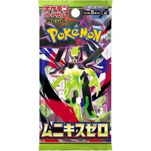 Pokémon - Munikis Zero - Japanese - Booster Pack