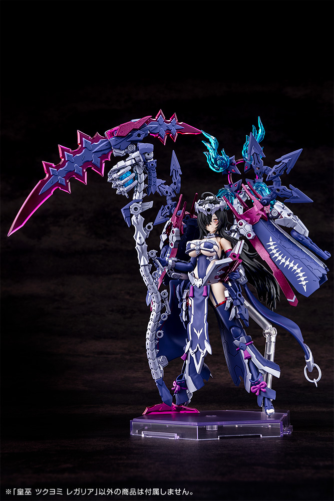 Kotobukiya - Megami Device - Auv Tsukuyomi Regalia - Plastic Model Kit