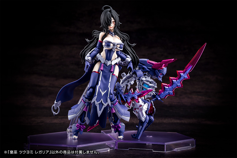 Kotobukiya - Megami Device - Auv Tsukuyomi Regalia - Plastic Model Kit