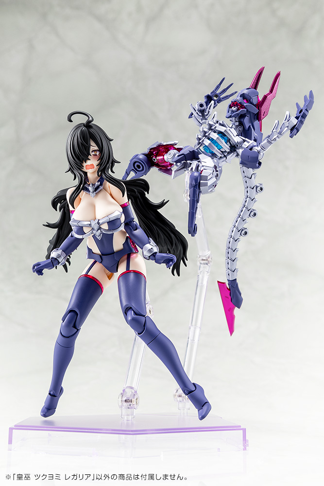 Kotobukiya - Megami Device - Auv Tsukuyomi Regalia - Plastic Model Kit