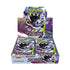Pokémon - Abyss Eye - Japanese - Booster Box