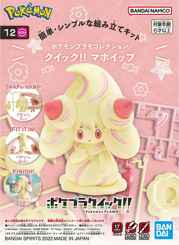 Pokémon - Alcremie - Model Kit Quick!!