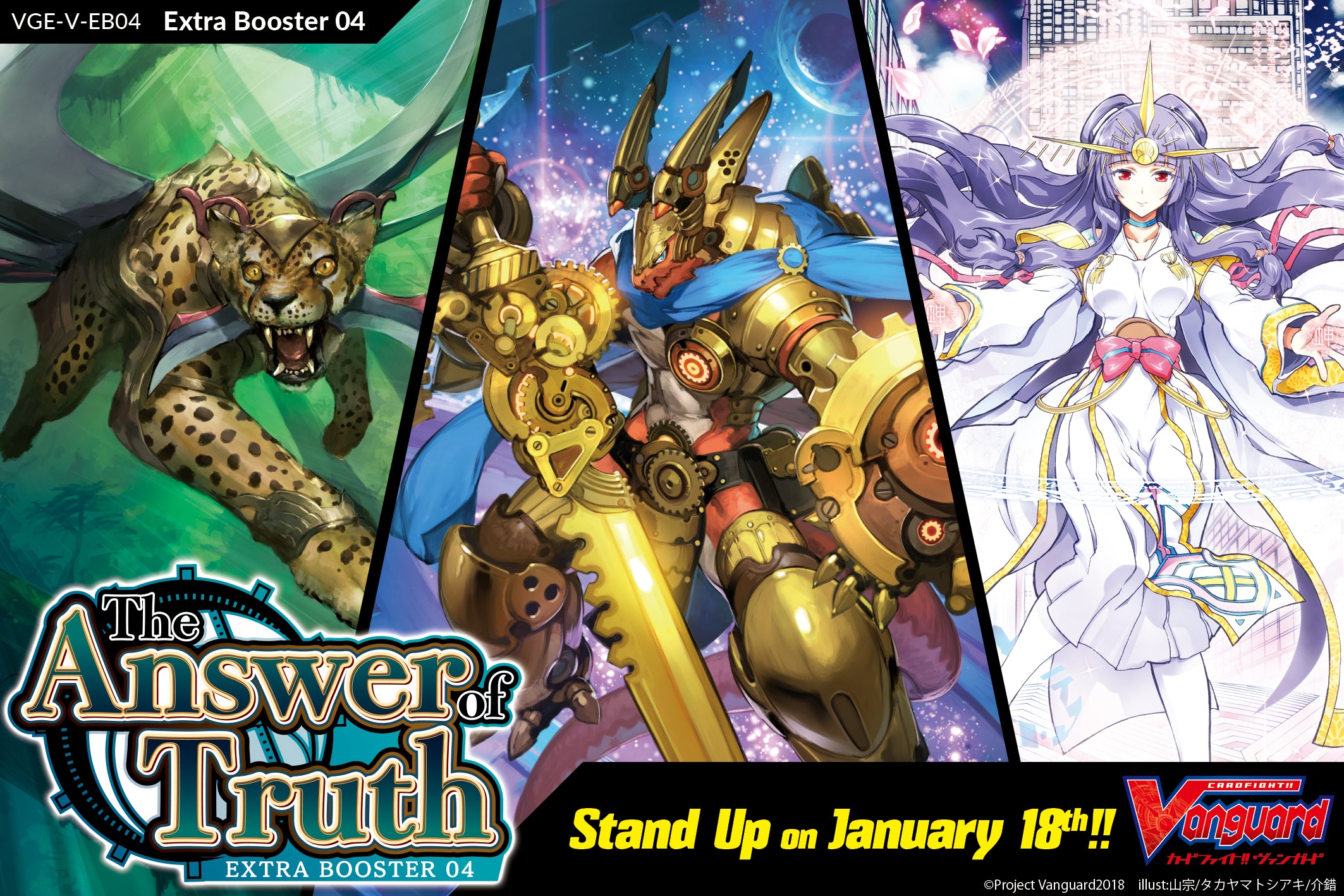 Cardfight!! Vanguard - The Answer of Truth - Booster Box