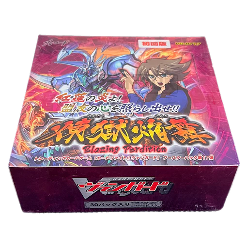 Cardfight!! Vanguard - Blazing Perdition - Booster Box