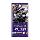 One Piece - Royal Bloodline (Op-10) - Booster Pack (Japanese)