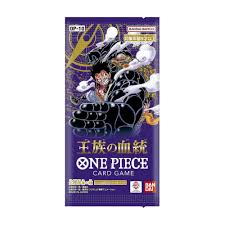 One Piece - Royal Bloodline (Op-10) - Booster Pack (Japanese)