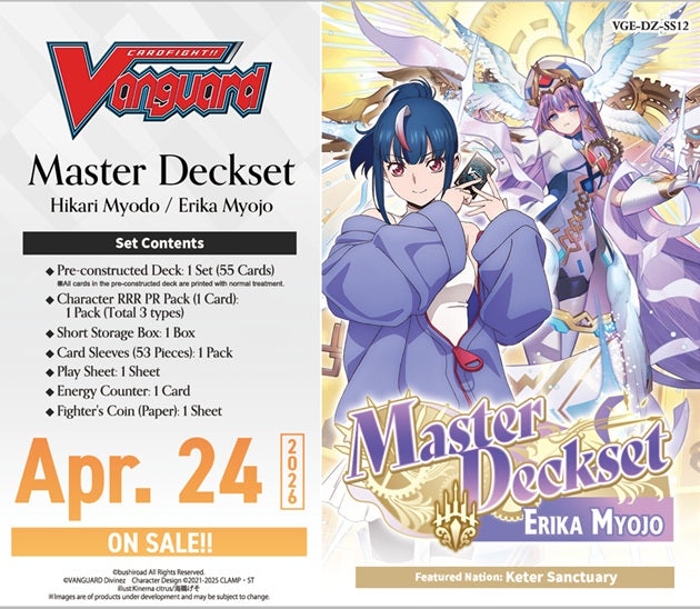 Cardfight!! Vanguard - Erika Myojo - Master Deckset