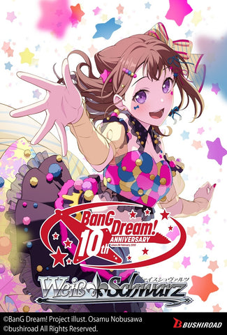*Pre Order* Weiss Schwarz - Bang Dream! 10th Anniversary Booster - Booster Box