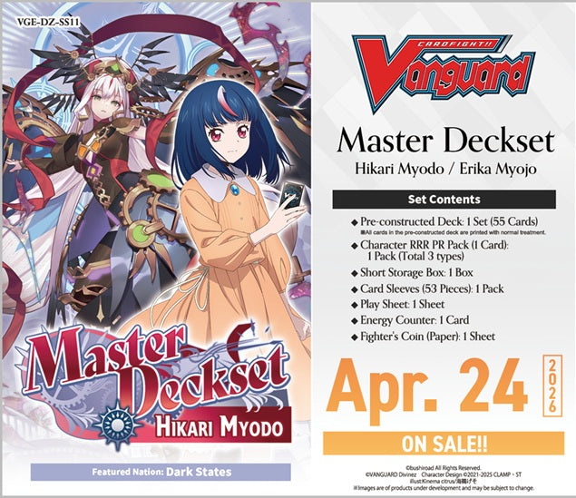 Cardfight!! Vanguard - Hikari Myodo - Master Deckset